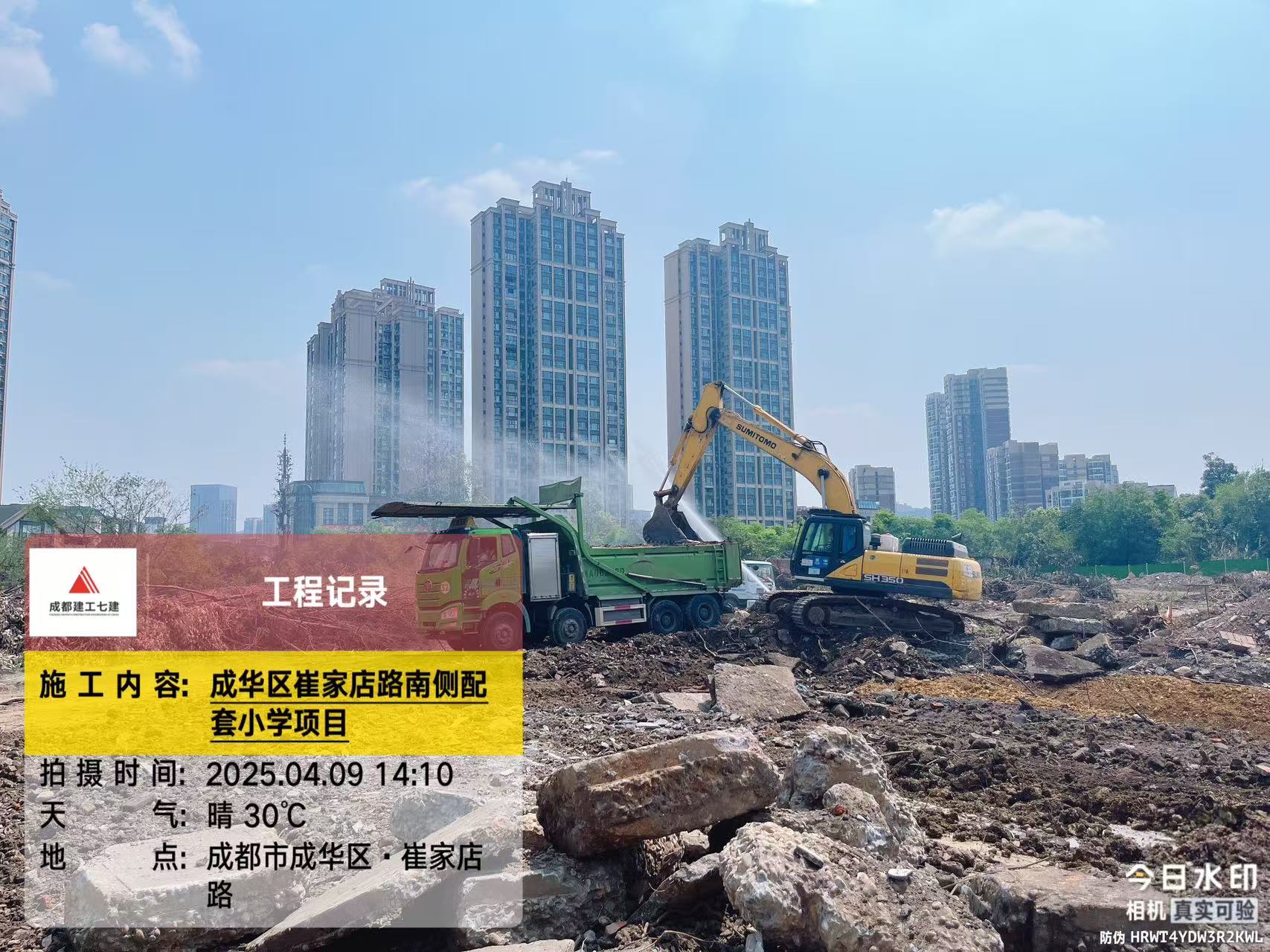微信圖片_20250410161912.jpg