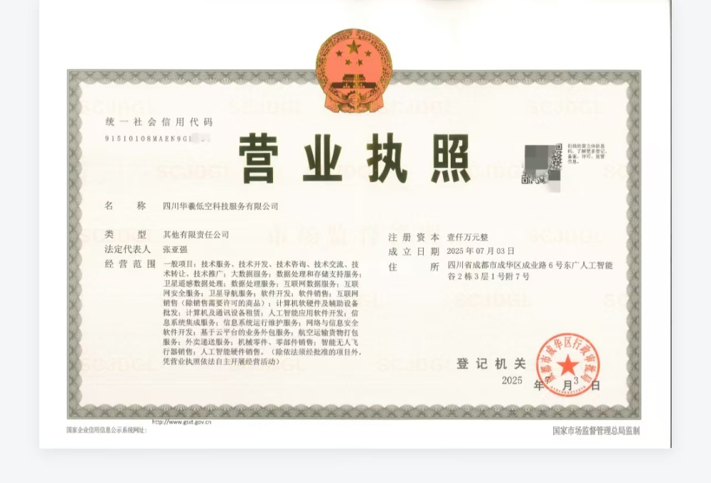 微信圖片_2025-07-09_172605_449.png